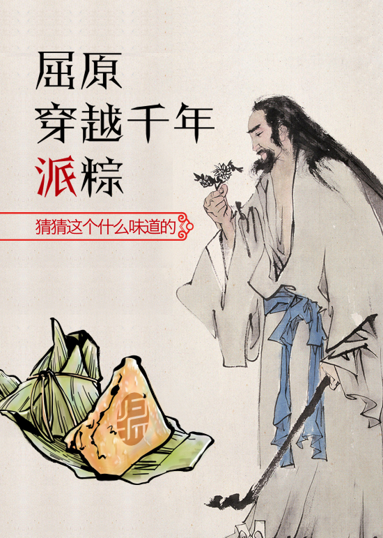 端午節海報.png