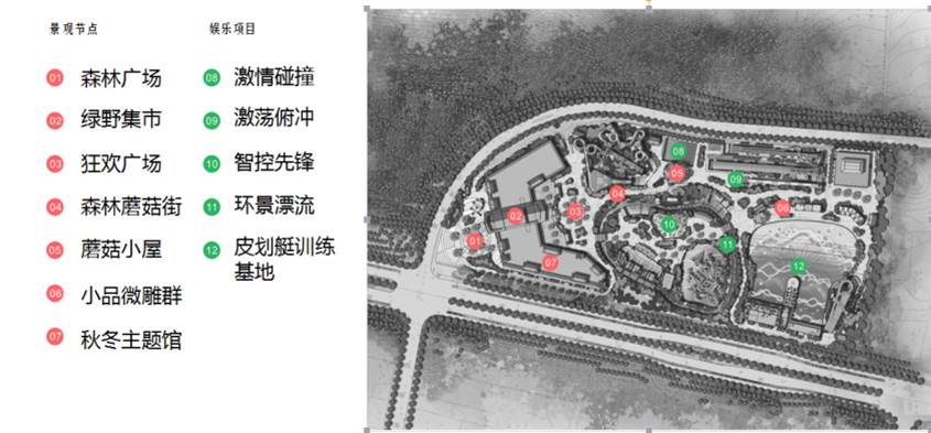 蘇州樂(lè )園森林水世界主題樂(lè )園景觀(guān)設計