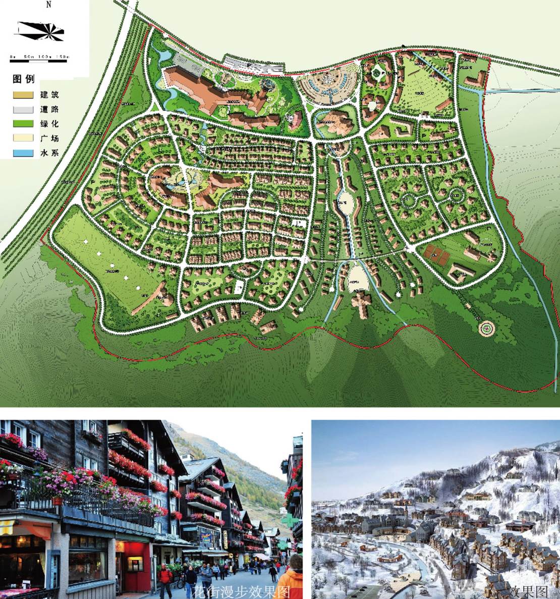 河北省崇禮縣 東方達沃斯小鎮文旅地產(chǎn)建筑設計