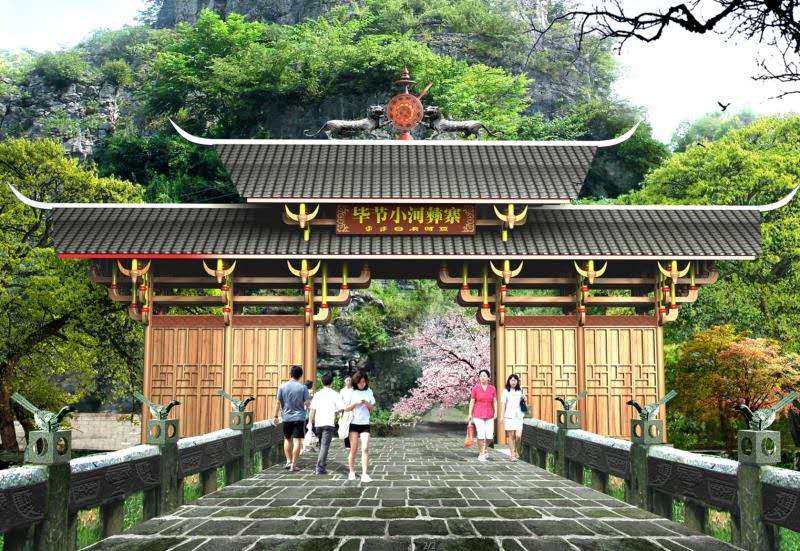 小河彝寨村落風(fēng)貌改造景觀(guān)設計
